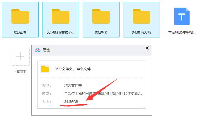 坏男孩学院泰勒《热座》2023整合版百度网盘下载